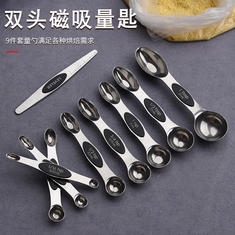 Factory wholesale 9-piece set of measuring seasoning spoons for roasters, magnetic double-head stainless steel measuring spoons