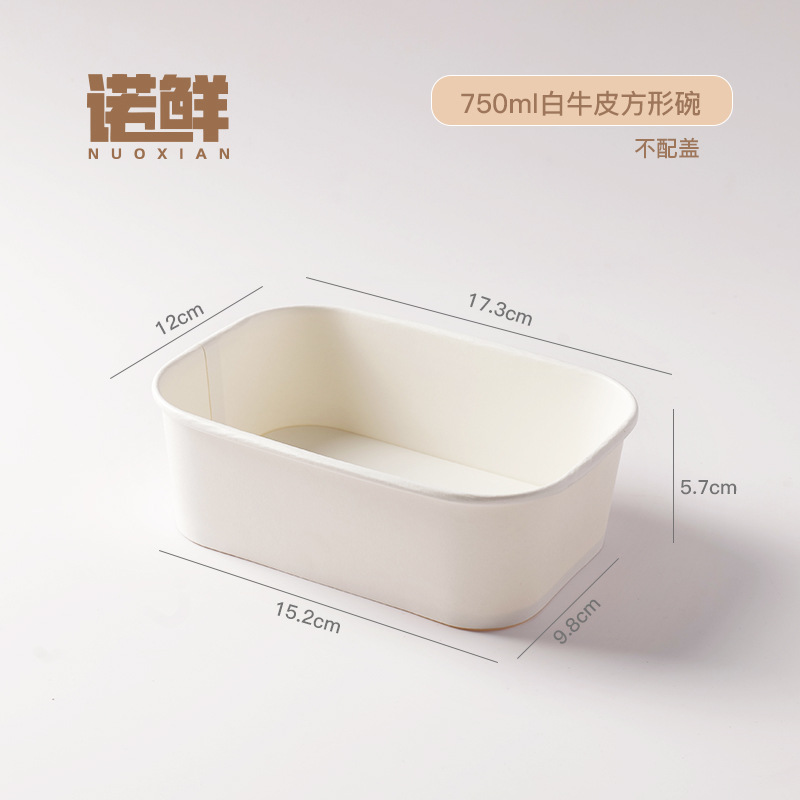 Disposable kraft paper rice bowl packing box, food-grade household microwave-heated lunch box, sushi picnic fruit box
