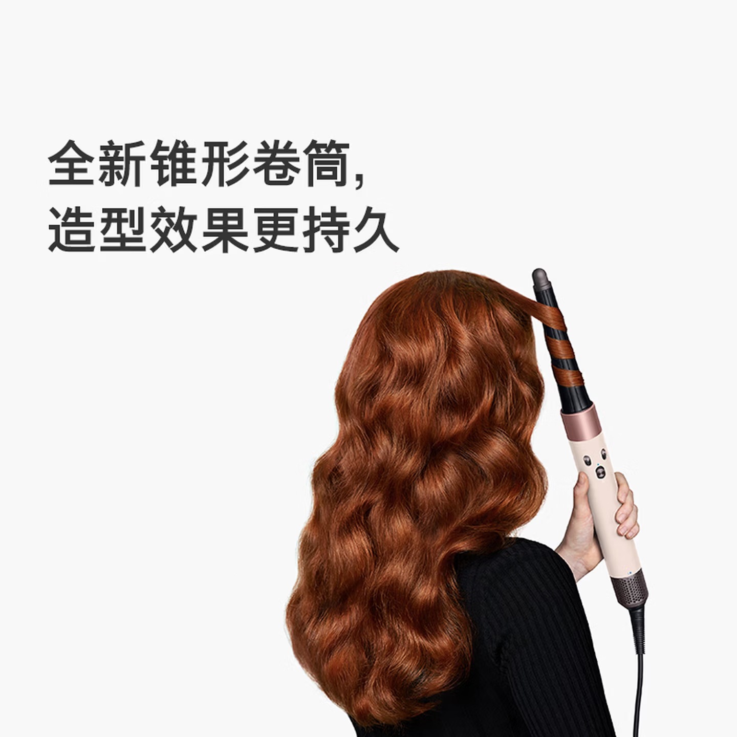 The HS08/09 multi-functional hair curling iron from Huaqiangbei is a bestseller. It dries hair quickly and intelligently without damaging it