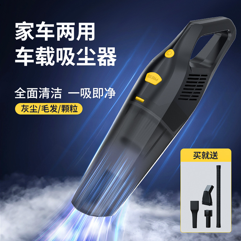 Car vacuum cleaner, a wireless, portable, handheld, rechargeable and lighting high-power powerful dust collector for both home and car use