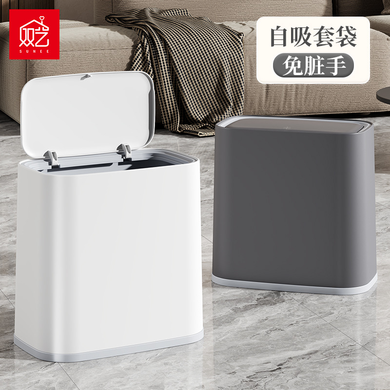 Shuangyi trash can, bathroom with lid, slit, self-priming bag, press trash can, large size and large capacity
