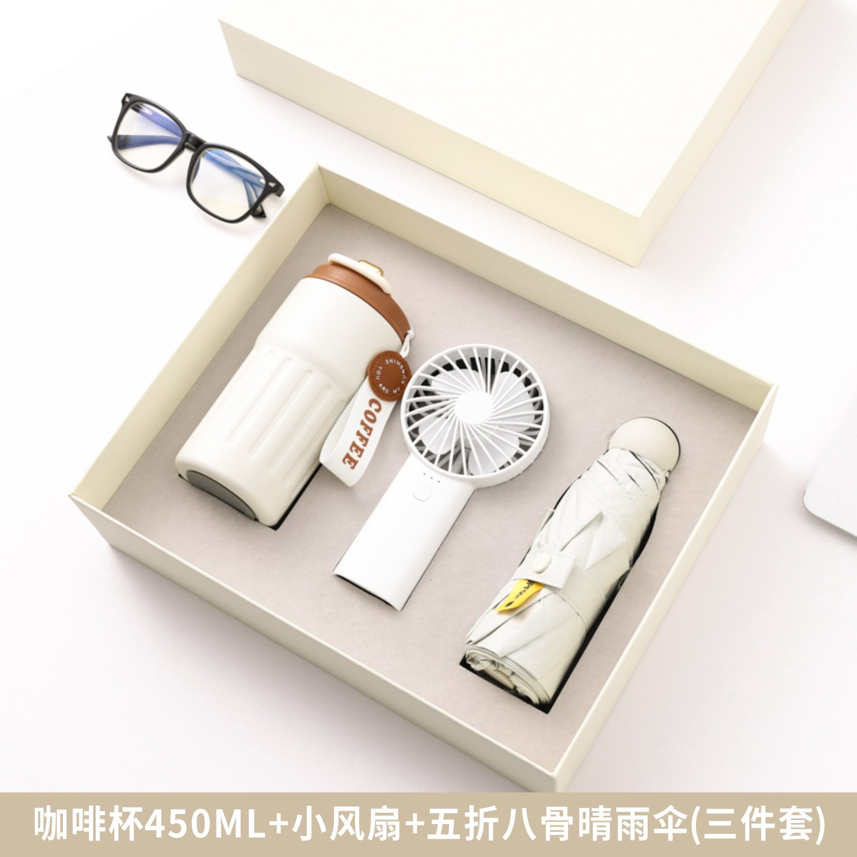 Business souvenir coffee cup sets, umbrellas, power bank gift boxes, creative annual meeting gifts, customized logos