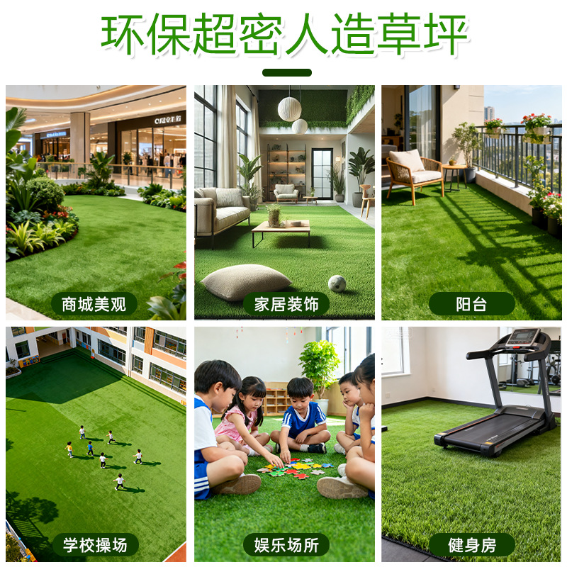 Qingzhou artificial turf, artificial grass, plastic, autumn grass landscape, artificial turf, outdoor decoration, green artificial turf