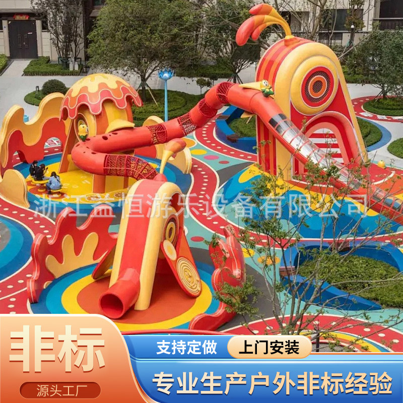 Large stainless steel slide outdoor park scenic area residential area children's non-powered combination amusement facilities manufacturer