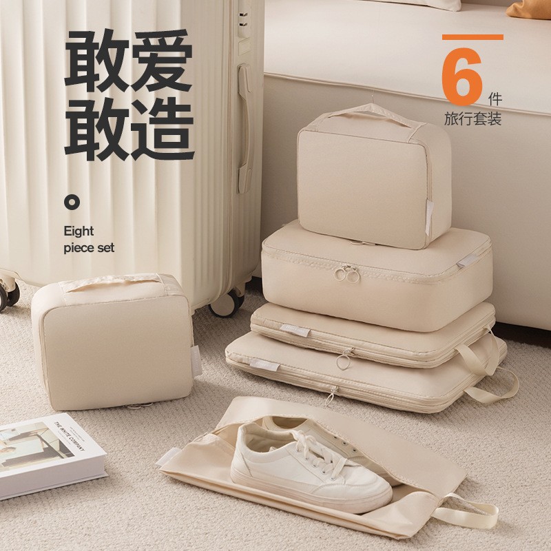 Travel compressed memory fabric 6-piece storage bag set, suitcase portable clothes compression bag, waterproof storage bag