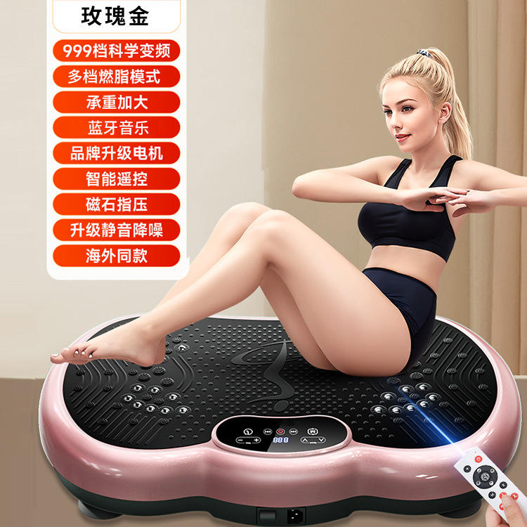 Fat-shaking machine, shaking machine, vibrating to shed fat, slim the belly, move the whole body, remove excess fat, exercise and fitness equipment, rhythm machine