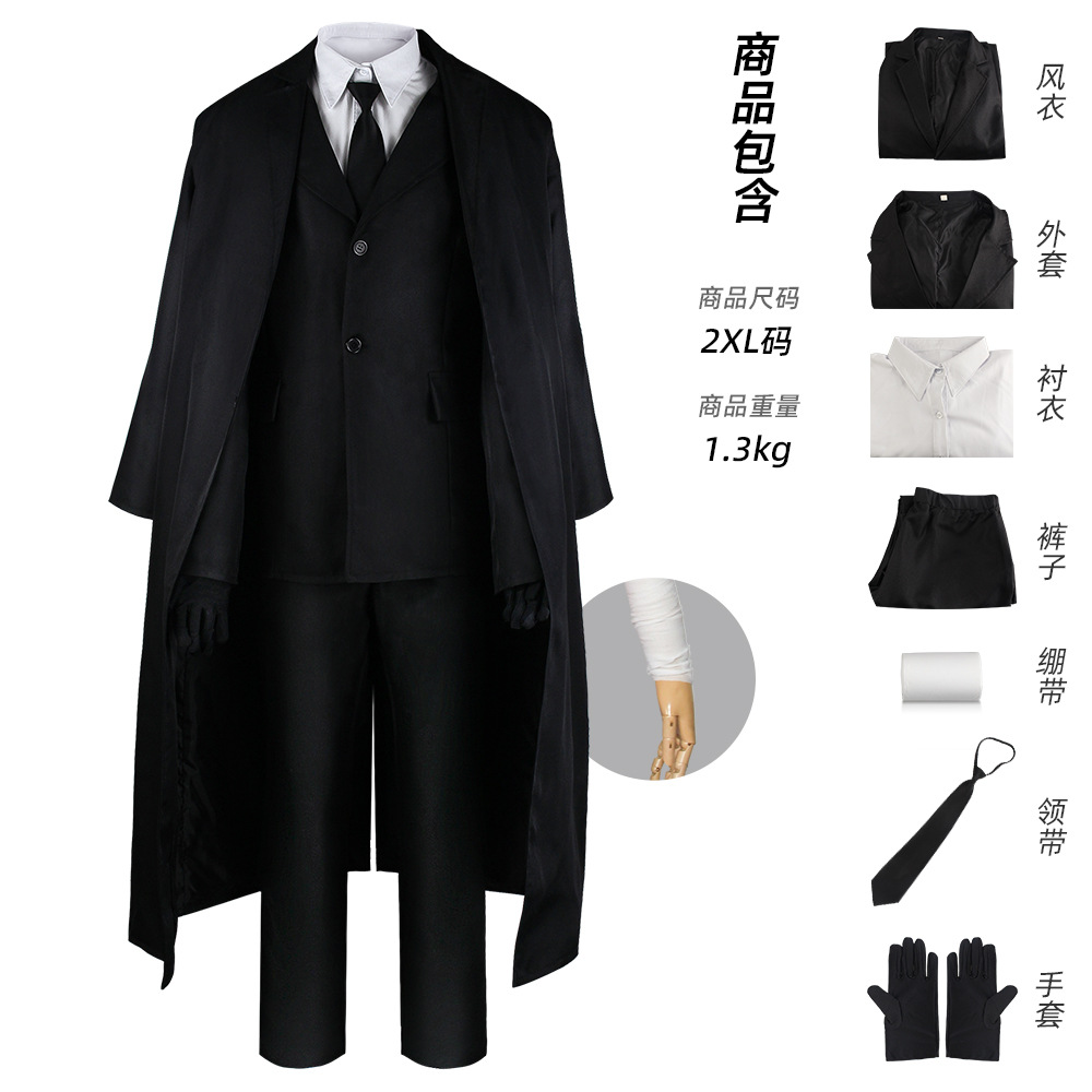 The cosplay costumes of "Bungou Stray Dogs" by Nakaya Nakahara and Dazai Osamu are in stock
