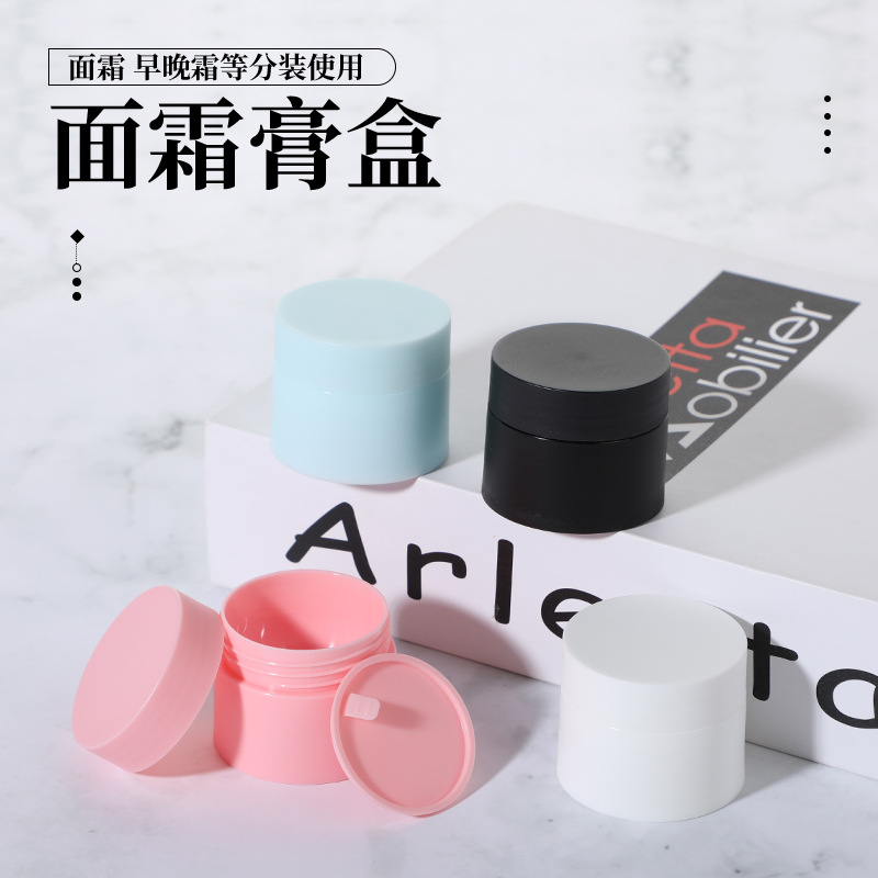 5 10 20g 30 50g PP frosted double-layer cream box bottle Plastic mask lotion bottle portioning box cream can