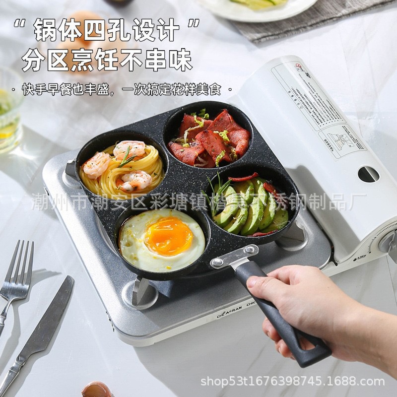 Cross-border delivery of egg frying pan, non-stick egg burger, iron plate pan, breakfast egg frying wonder, non-stick four-round square baking tray