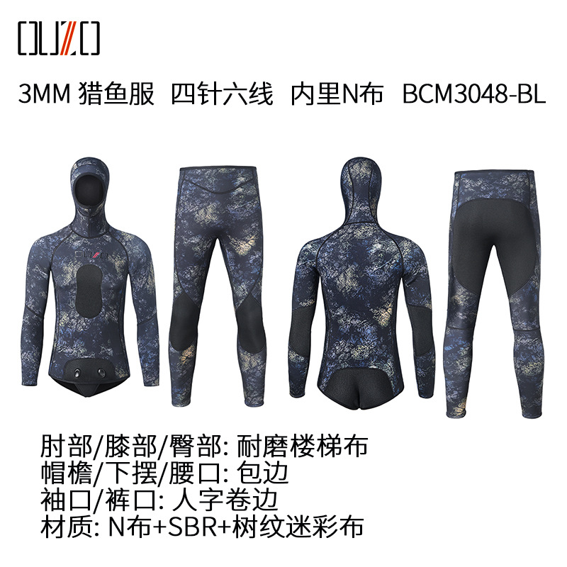 3mm fishing suit, two-piece wet suit, surfing free diving suit, camouflage cold-proof and warm neoprene diving suit