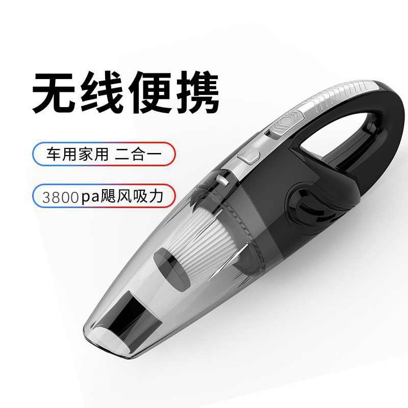 Car vacuum cleaner, home pet cat hair suction device, wireless multi-functional car vacuum cleaner, high-power dry and wet dual-purpose