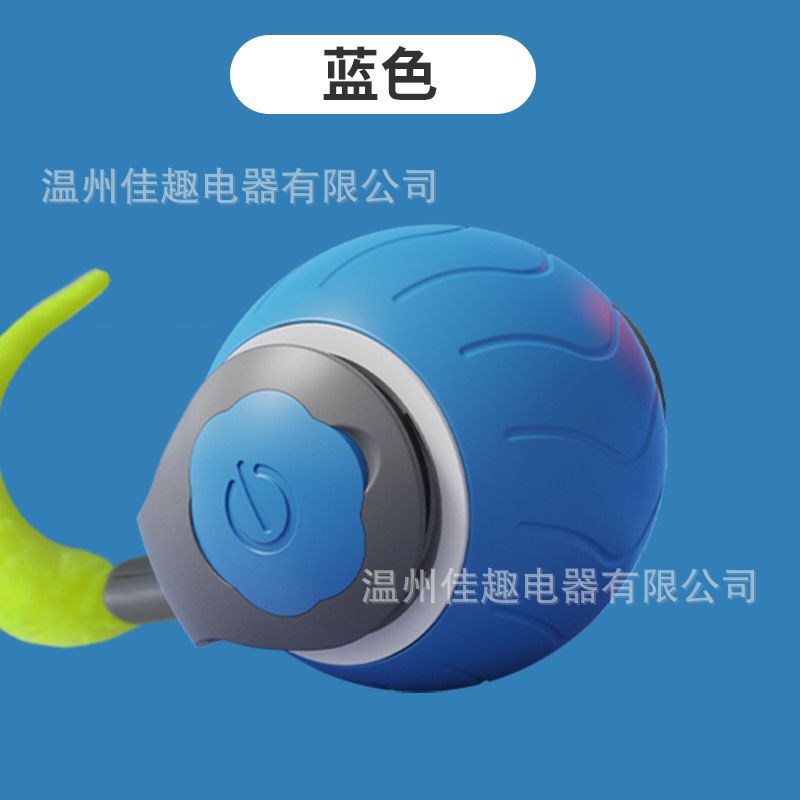 Cross-border biting automatic cat playball, cat toy ball, self-entertaining and boring gadget, pet supplies with a rope, jumping ball