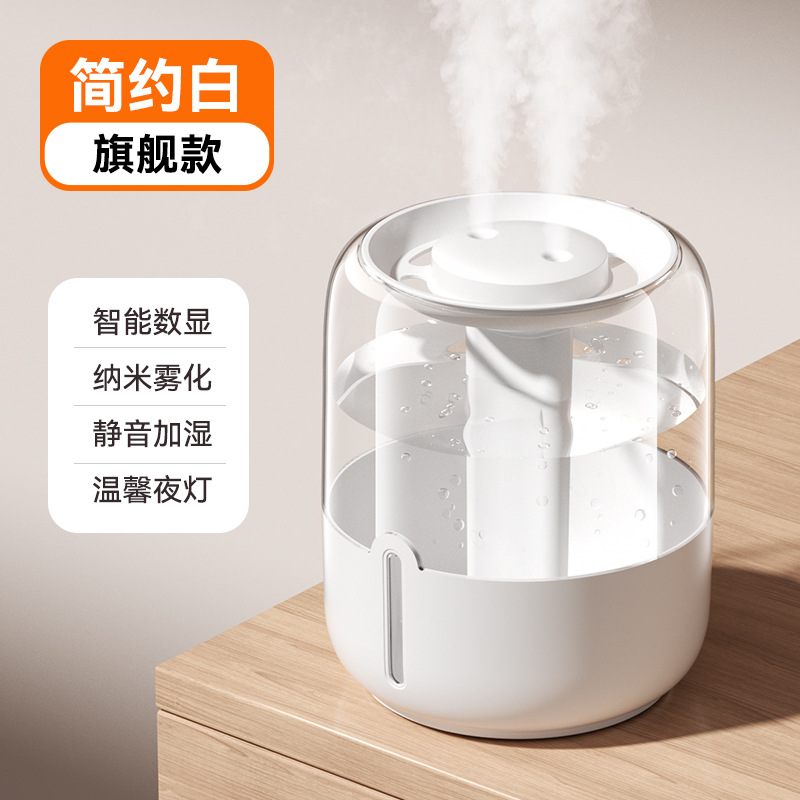 The new 6.8L large-capacity humidifier with USB dual spray is suitable for home use in dormitories, offices, bedrooms, and desktops with a night light
