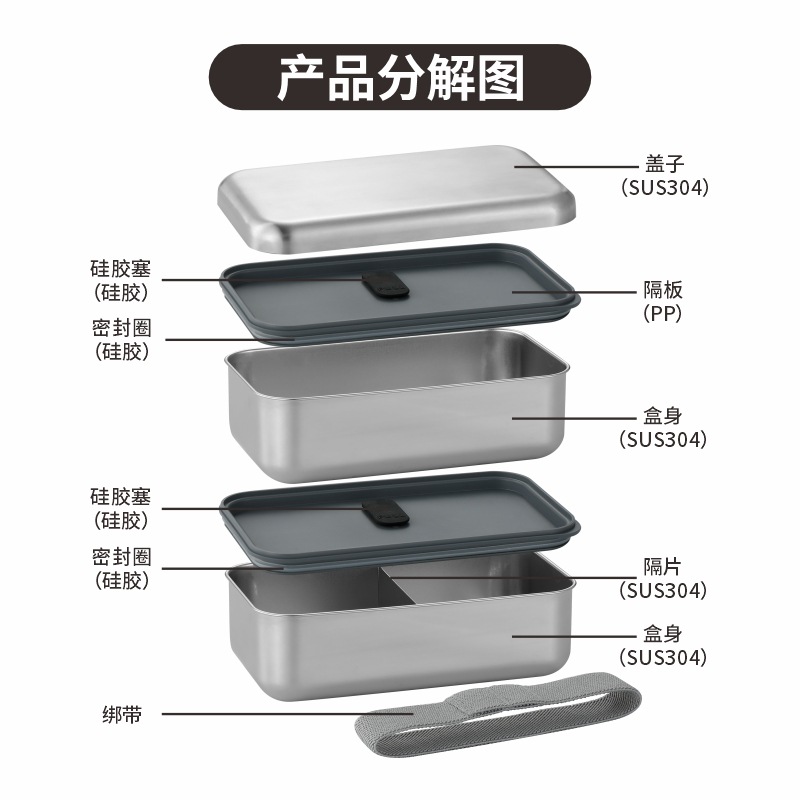 304 stainless steel lunch box with straps, bento box, gift sealed lunch box, cross-border double-layer lunch box, dishwasher safe