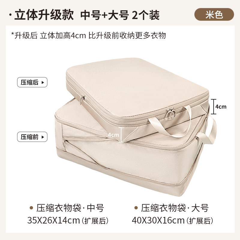 Travel essentials: Clothing storage bags, portioning bags, storage bags, underwear, clothes, luggage organizing bags, portable for travel