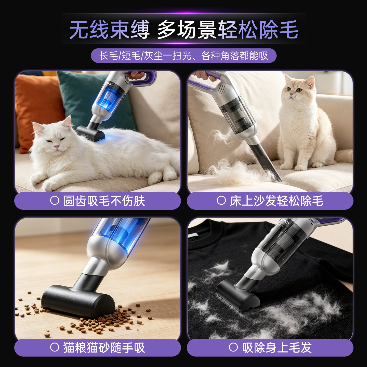 Wholesale of electric pet hair suction devices for cat and dog hair cleaning, portable high-power pet cleaning products