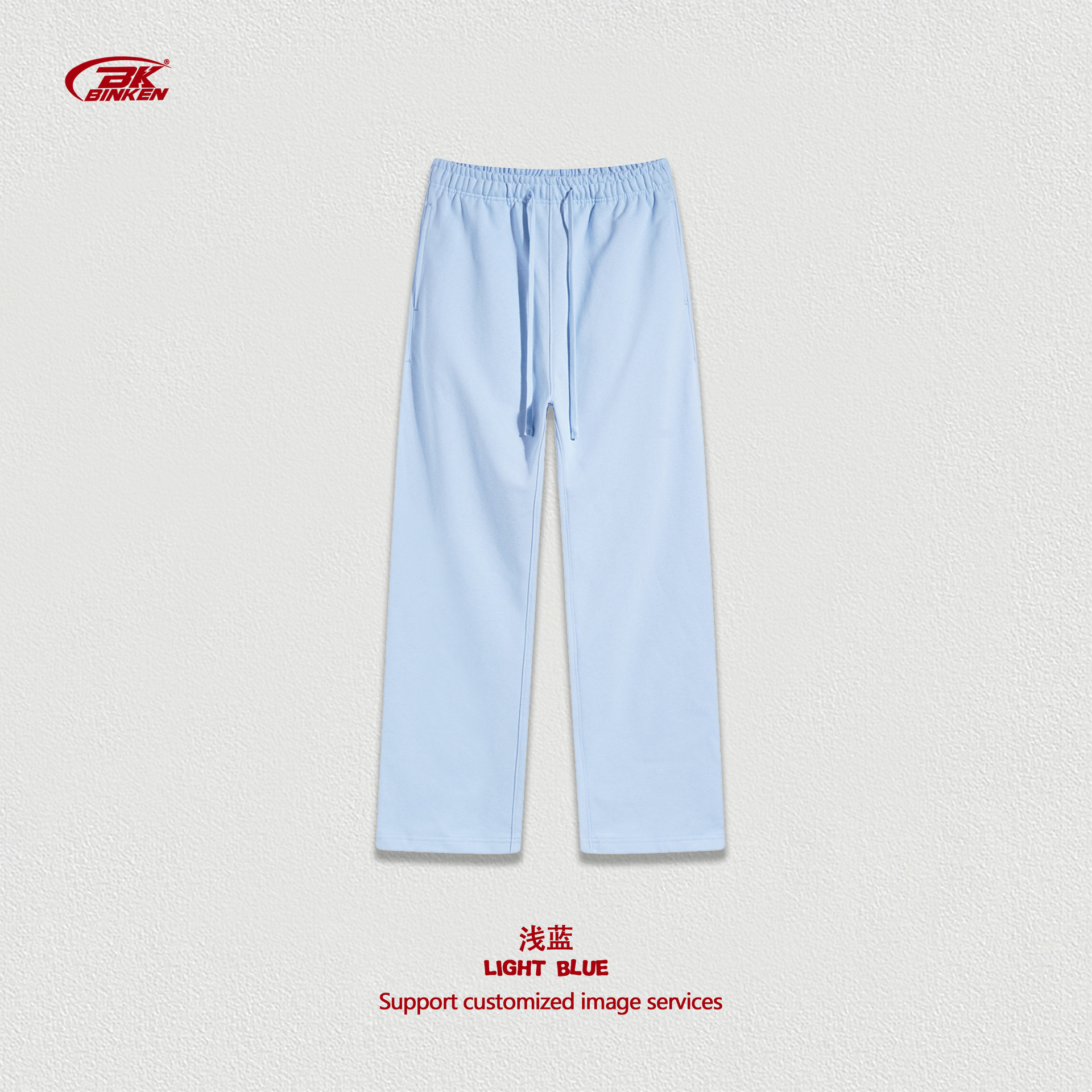 BK's solid color straight-leg pants for men's autumn and winter, 430g heavyweight long pants, American loose sporty trendy casual pants