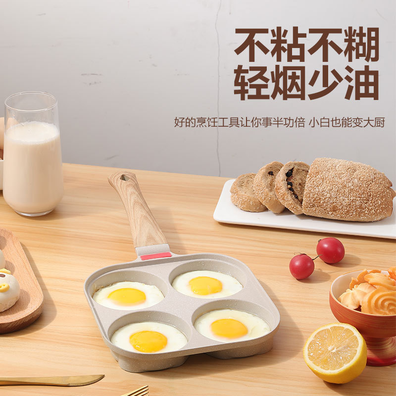Cross-border covered four-hole egg frying pan, non-stick pan, home breakfast pan, mica stone flat pan, mini frying pan, egg frying machine