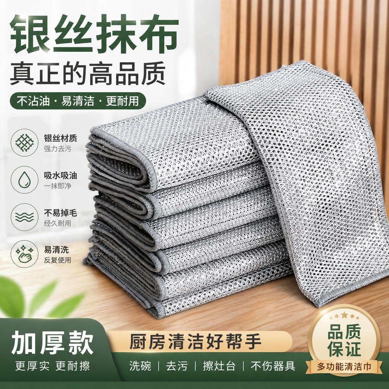 Double-sided dishwashing sponge, steel wire spherical surface scouring pad, kitchen non-stick oil, pot scrubbing cloth, household cleaning wonder