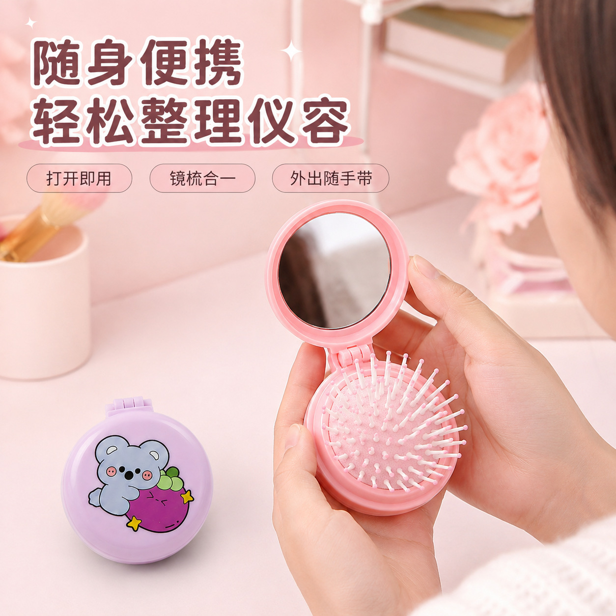 Wholesale of cute and portable custom white combs, children's massage combs, mini air cushion combs, and foldable airbag combs for girls