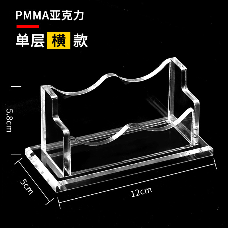 Acrylic business card boxes, transparent business card stands, exhibition card boxes, please provide multi-layer customization for business card boxes and office desktops