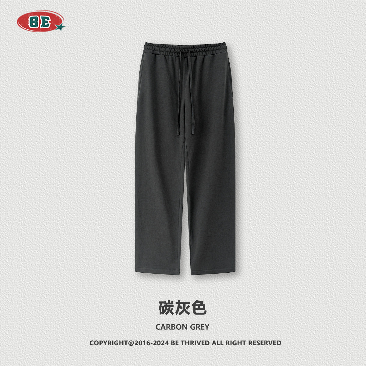 BE Men's Wear - Autumn 2025 American heavyweight solid color straight-leg long pants men's fashion brand sporty sweatpants Cross-border customization