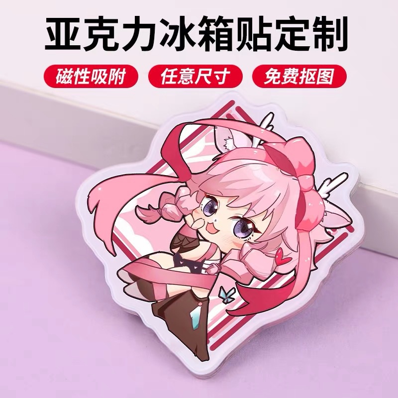 Customized acrylic fridge magnets, creative city animation magnetic stickers, cartoon acrylic soft magnetic cultural and creative products that can be customized