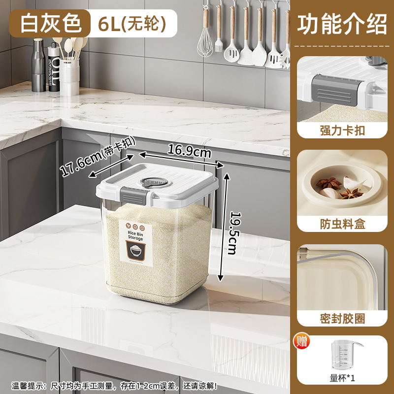 Wholesale rice bucket, new wheeled household sealed storage bucket, moisture-proof dog food and pet food storage box, rice flour storage box