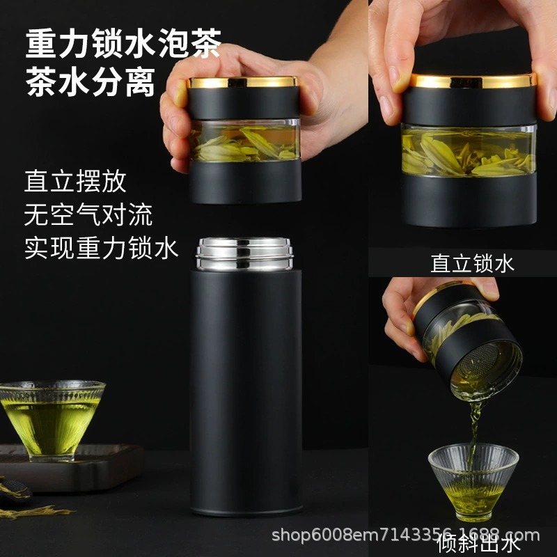 316 Smart tea-water Separation Insulated Cup, Men's tea-making Special Tea Cup, high-end business gift Customized water cup batch