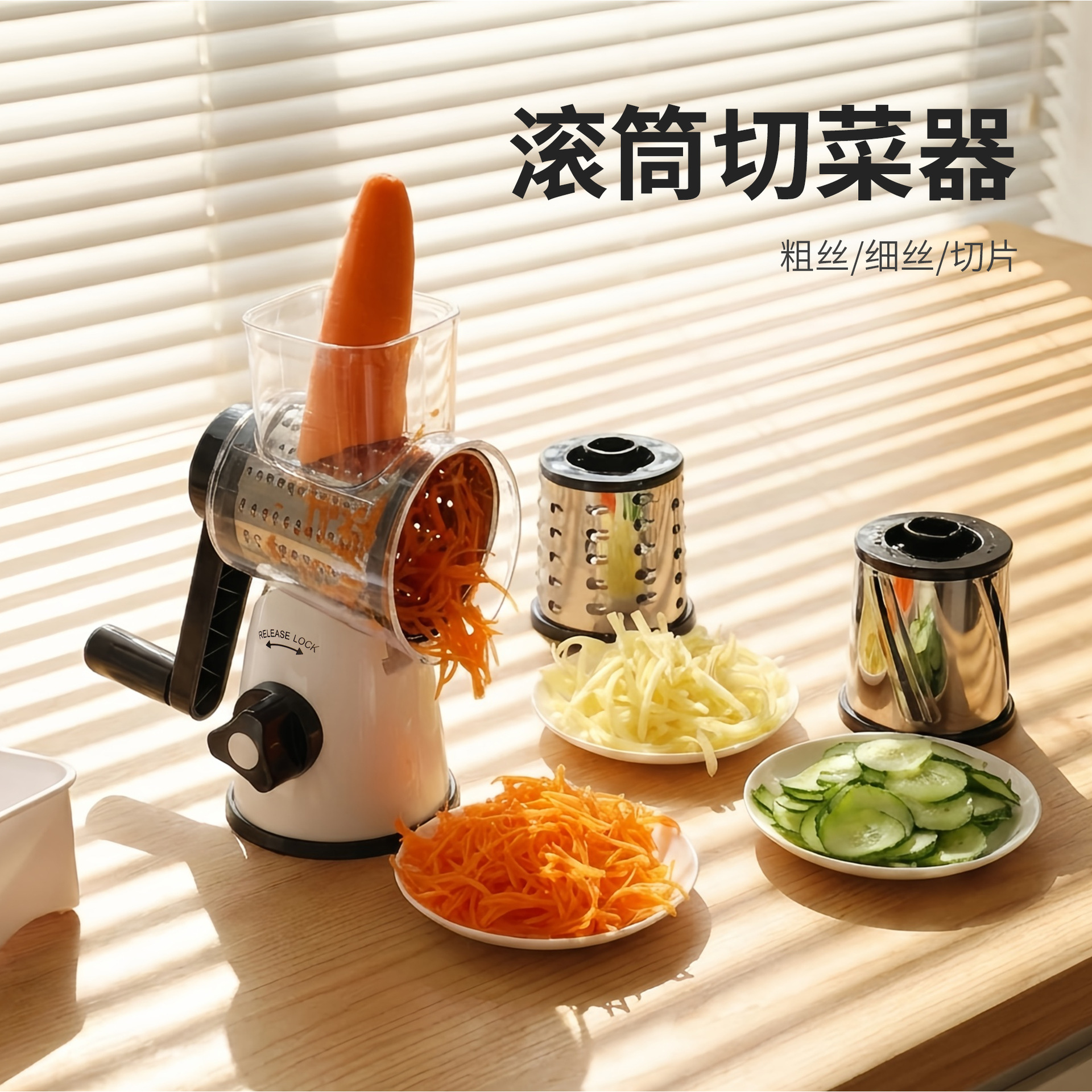 Cross-border best-selling hand-cranked drum vegetable cutter, home kitchen safety hand-protecting slicer, multi-functional vegetable cutting wonder