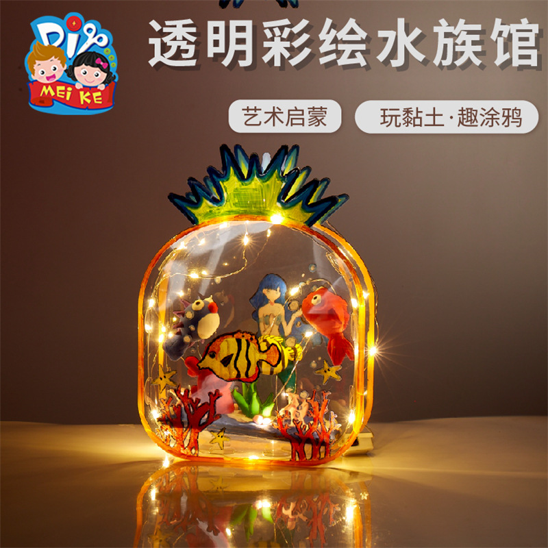 Spring Transparent Painting Aquarium diy Handicraft Kindergarten Children's Creative Art Graffiti Painting Material Package