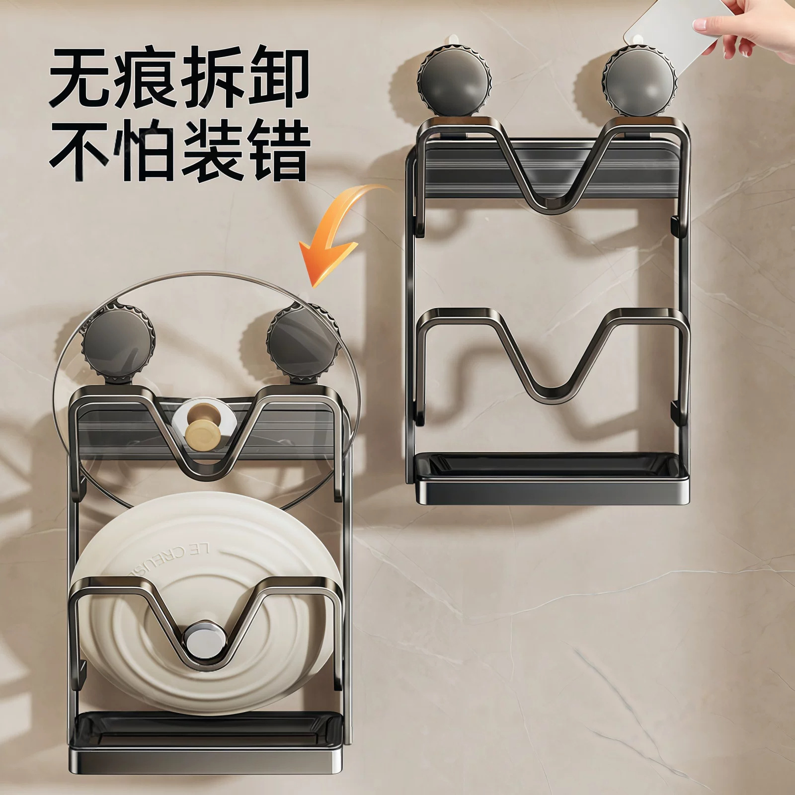 Suction cup pot lid rack, wall-mounted kitchen storage rack without drilling, multi-functional storage rack, cutting board, multi-layer chopping board rack
