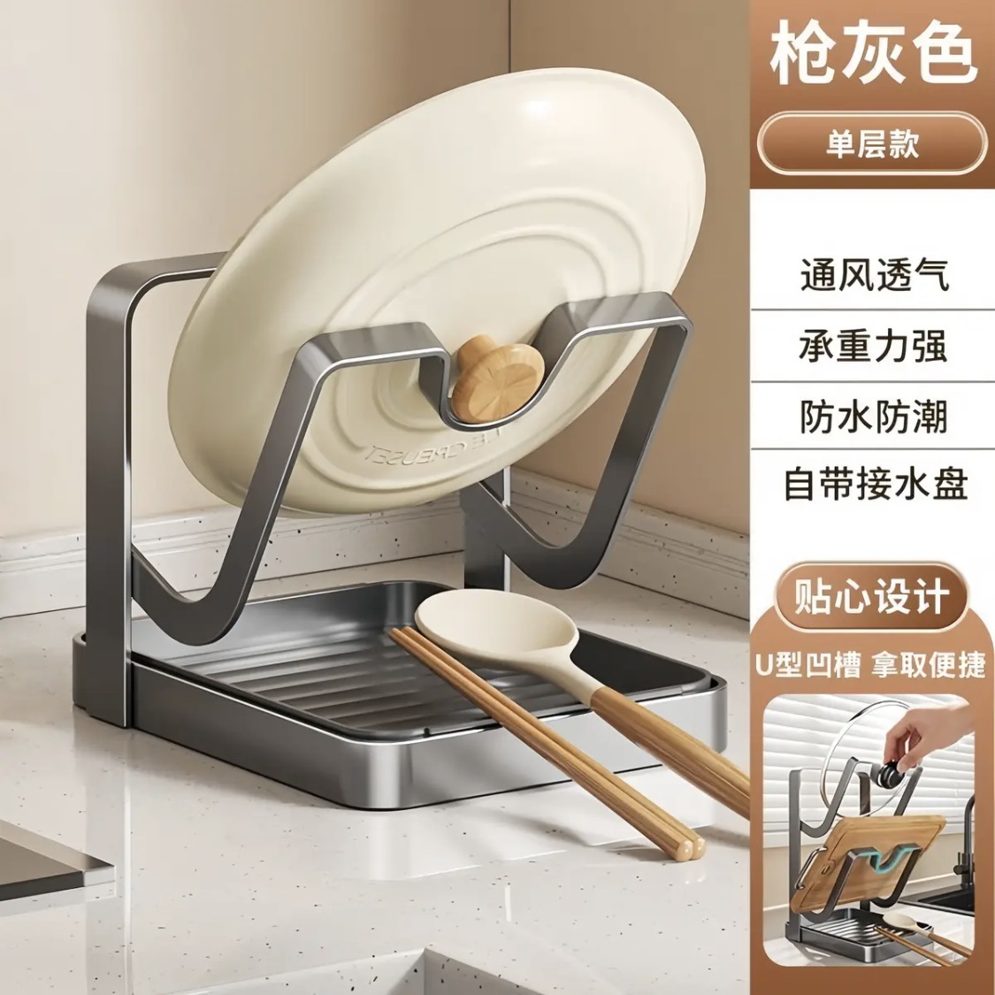 Vertical countertop pot lid rack, spatula rack, storage rack, chopping board placement device, multi-functional kitchen pot lid rack FF