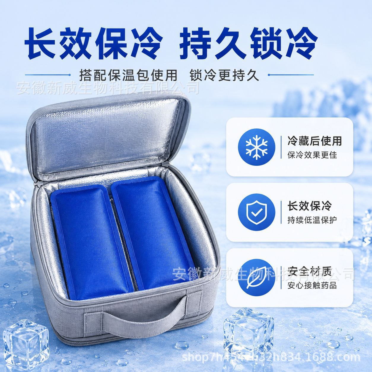 Outdoor reusable insulin ice bars with mini ice packs and insulin ice packs gel for cold preservation