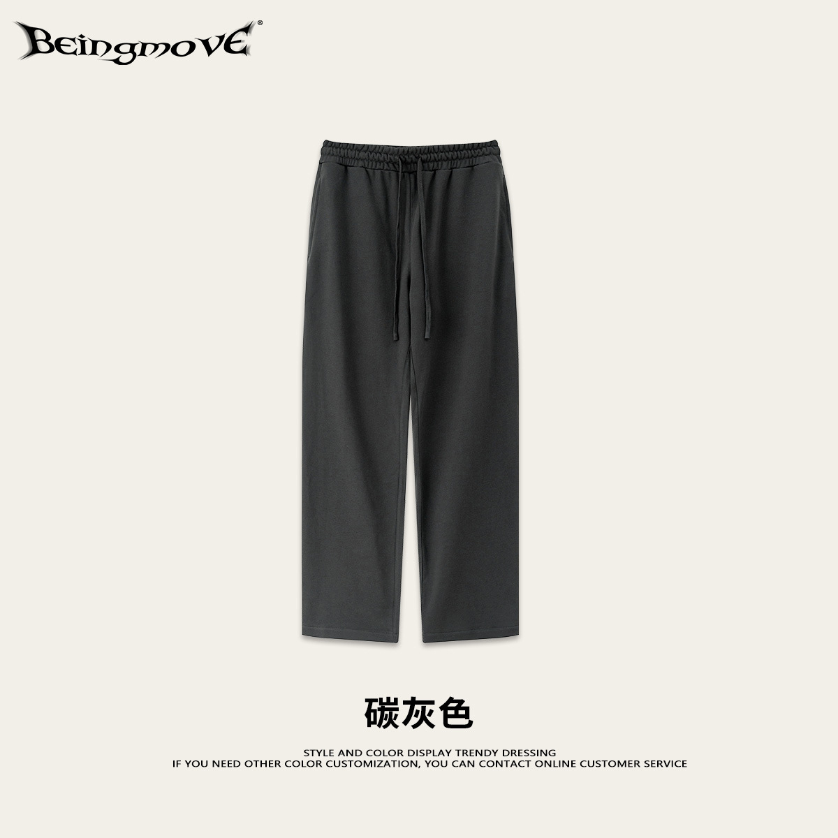 Street Heat 2026 Autumn American drawstring elastic waist loop sweatpants, a trendy brand solid color loose straight-leg long pants for men