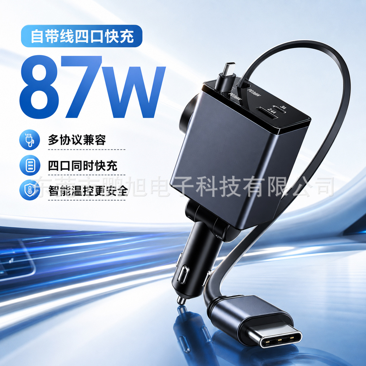 Car car charger, cigarette lighter adapter, retractable cable, car charger, super fast charging, Apple Watch wireless charging