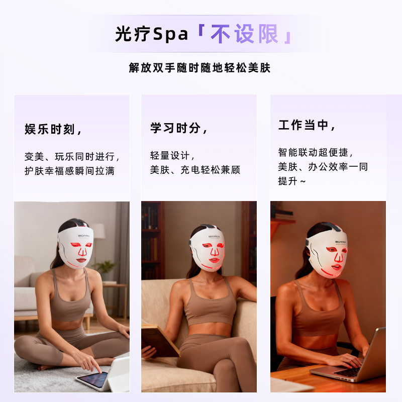 Cross-border silicone led red light beauty mask, photon mask device, phototherapy facial beauty device, large row lamp