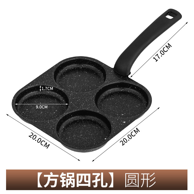 Cross-border egg frying pan, four-hole breakfast egg hamburger pan, non-stick pan, new household steak egg frying pan