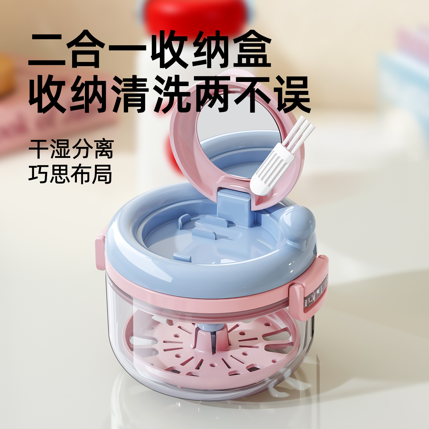 Dopamine braces storage box, denture cleaning box, manual draining portable multi-functional storage box, braces box