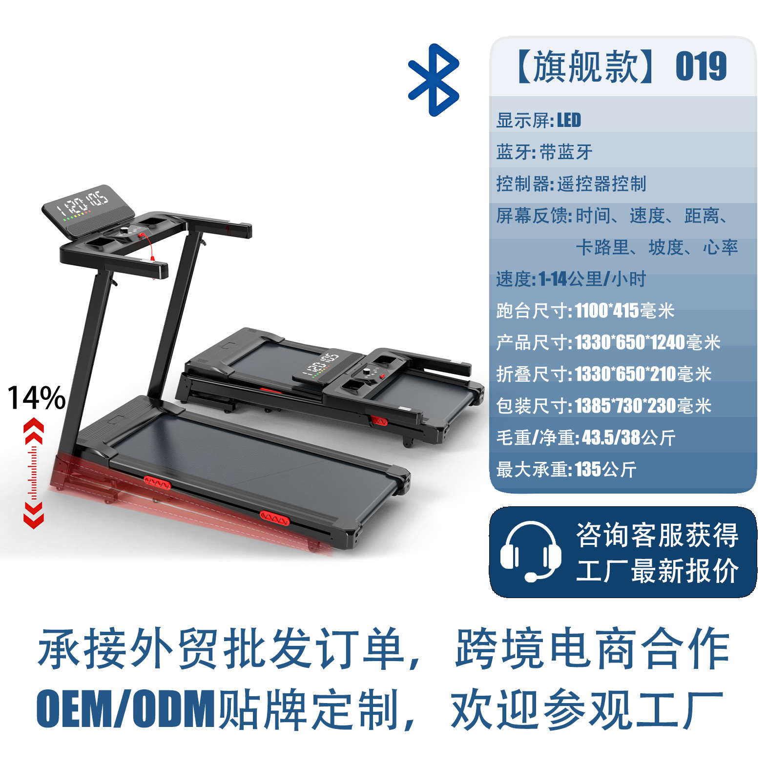 Electric climbing treadmill source factory, household folding silent shock-absorbing walking machine OEM foreign trade customization export
