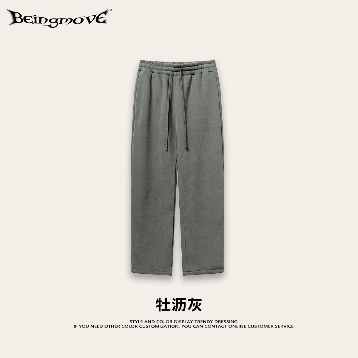 In the autumn and winter of 2025, American streetwear brand's latest release: loose solid color, fleece, thickened hooded sweatshirt, casual straight-leg pants set for men