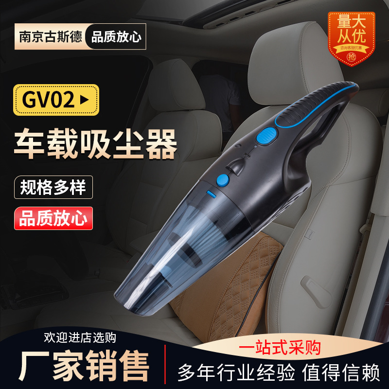 Wireless car vacuum cleaner, household small dry and wet dual-purpose high-power handheld vacuum cleaner, car vacuum cleaner